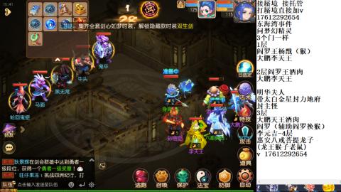 蜃境九转剑会天命之奕