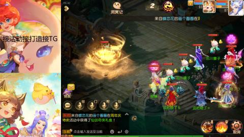 『傲世』ღ小花🌸的直播间