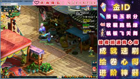 ●积分●成就●心得●进阶●金ID●千亿●