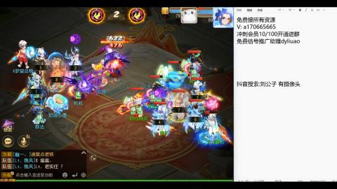 免费接所有资源