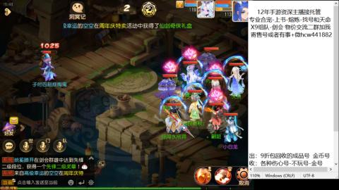 接熔练-找号-金银-练宠粽子月饼