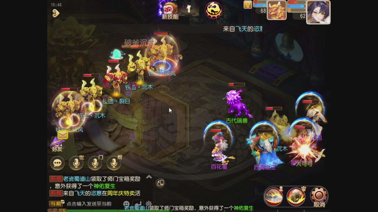 轻享服日常新手主播