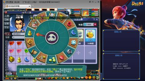 173凌波四普陀冲175