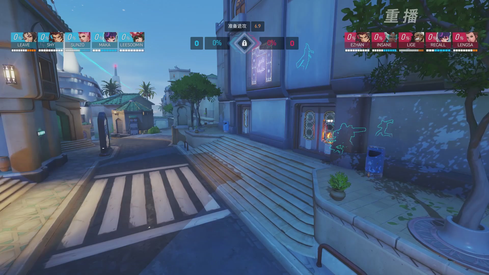 【重播】2026OWCS S1常规赛 D7