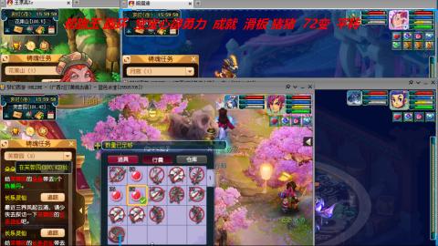 万里长城小姐姐接跑玉跑环心得