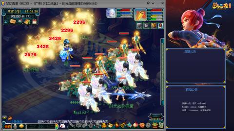 173凌波四普陀冲175