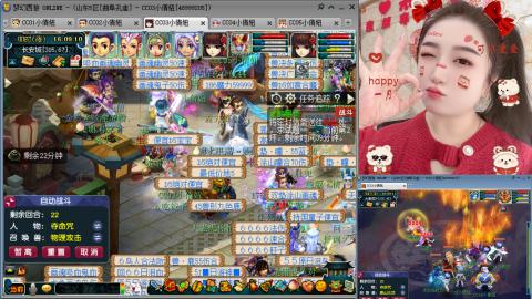 曲阜孔庙（青岛即墨姑娘）