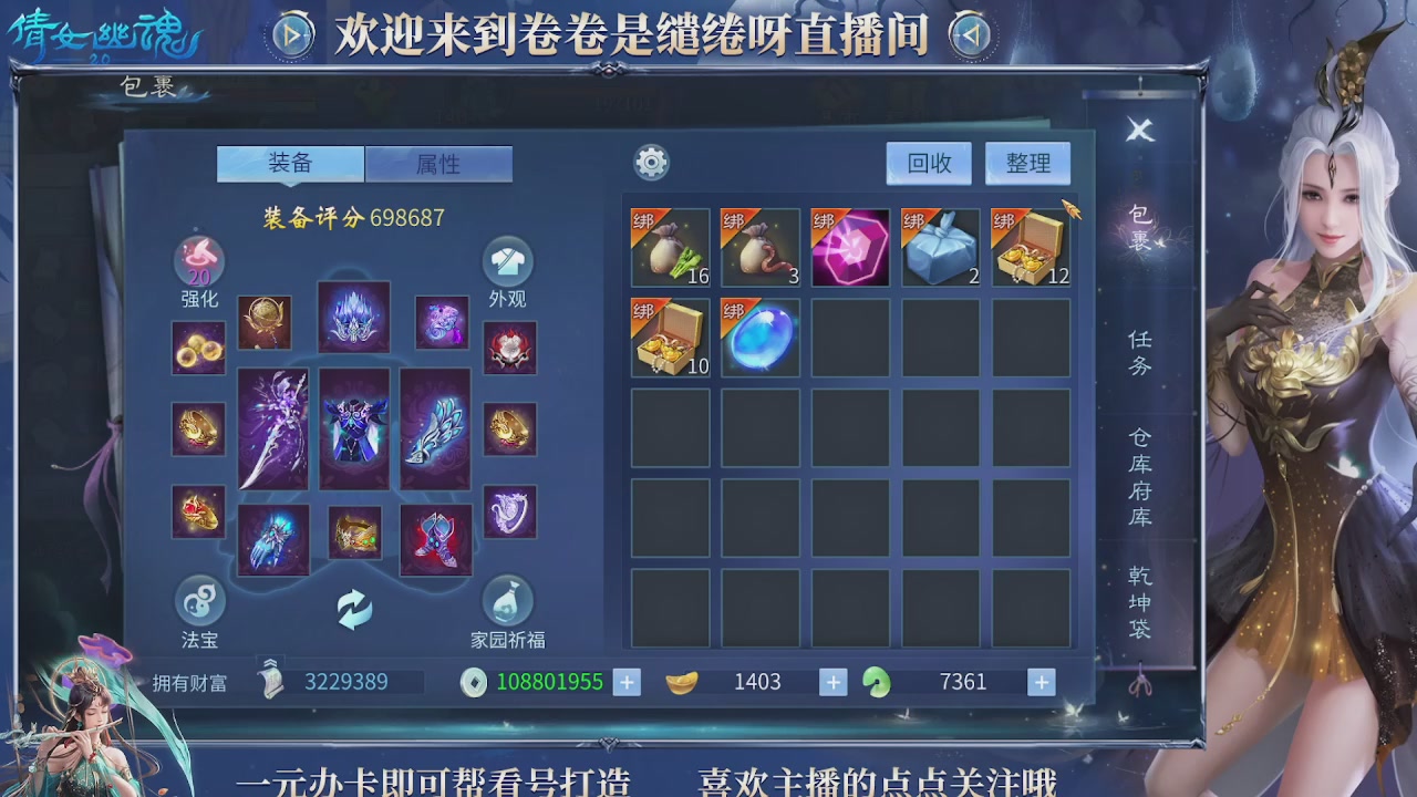 龙吟潮光专精，略懂一点玄机九灵