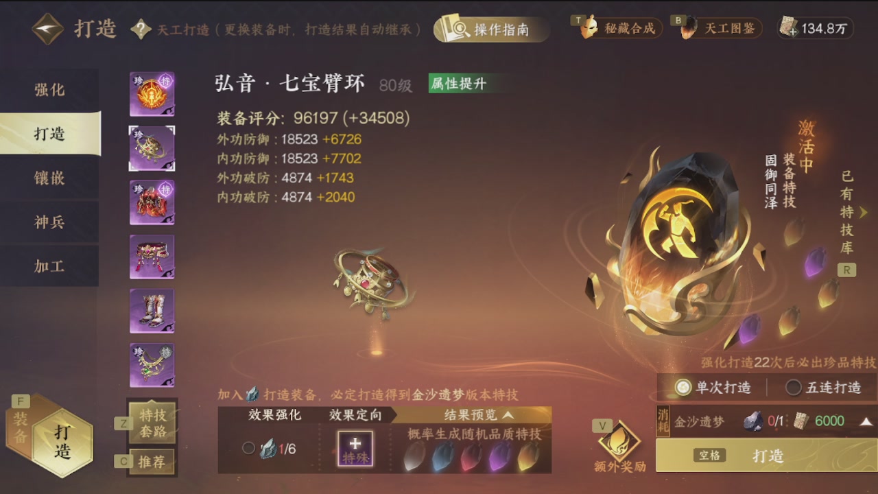 会当凌绝顶一览众山小