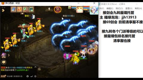 第一天直播感谢关注