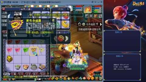 173凌波四普陀冲175