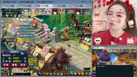 曲阜孔庙（青岛即墨姑娘）