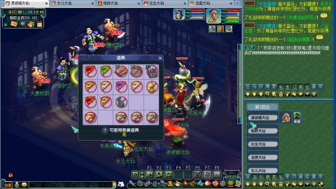 苦闷的日常。来聊天了，