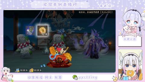 接阴阳师各种业务