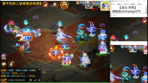 超专业接蜃境，九转，剑会