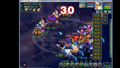 艰难前行的凌波三法