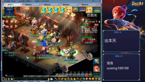 新区江南野外冲冲冲