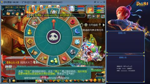 173凌波四普陀冲175