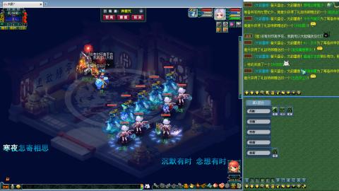 姑苏城109难民自娱自乐