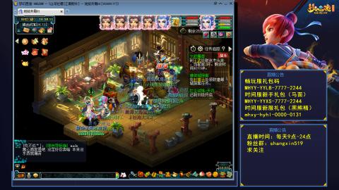 江南野外 听歌直播间  #24~