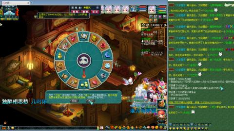 姑苏城109难民自娱自乐