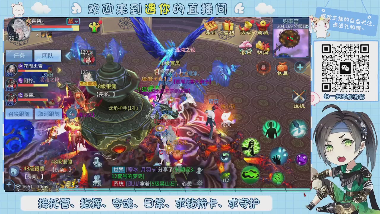 接托管-夺魂-卡龙-新区冲级