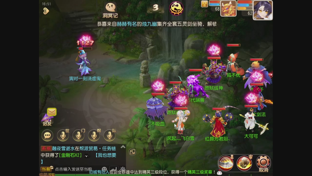 轻享服日常新手主播