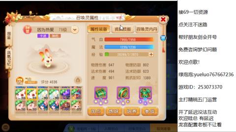 精锐指挥质检员！