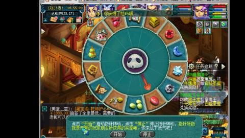 艰难前行的凌波三法