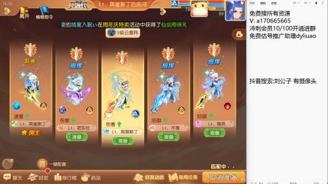 免费接所有资源