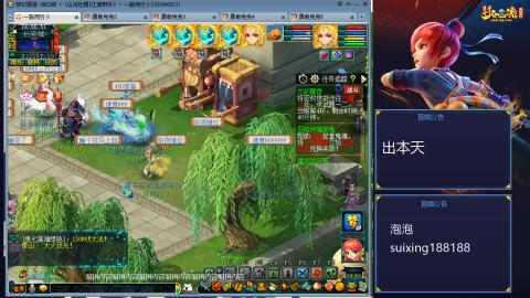 新区江南野外冲冲冲