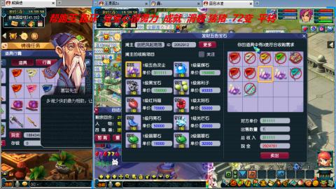 万里长城小姐姐接跑玉跑环心得