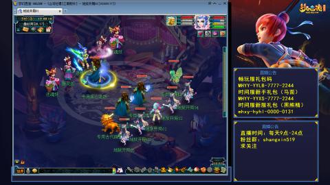 江南野外 听歌直播间  #24~