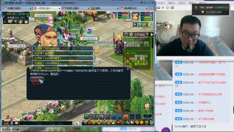 紫禁之巅渡劫冲175