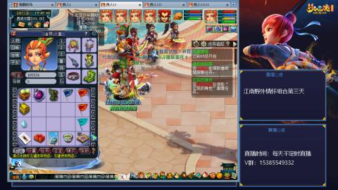 江南野外情怀组合