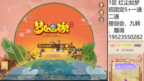 只要大腿抱的好，打啥没烦恼