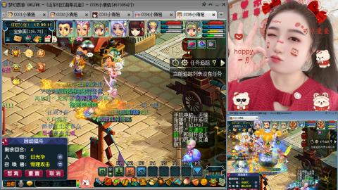 曲阜孔庙（青岛即墨姑娘）