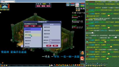 姑苏城109难民自娱自乐