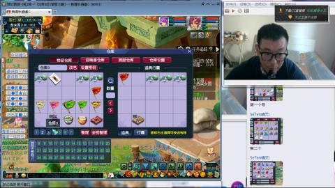 紫禁之巅渡劫冲175