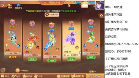 精锐指挥质检员！