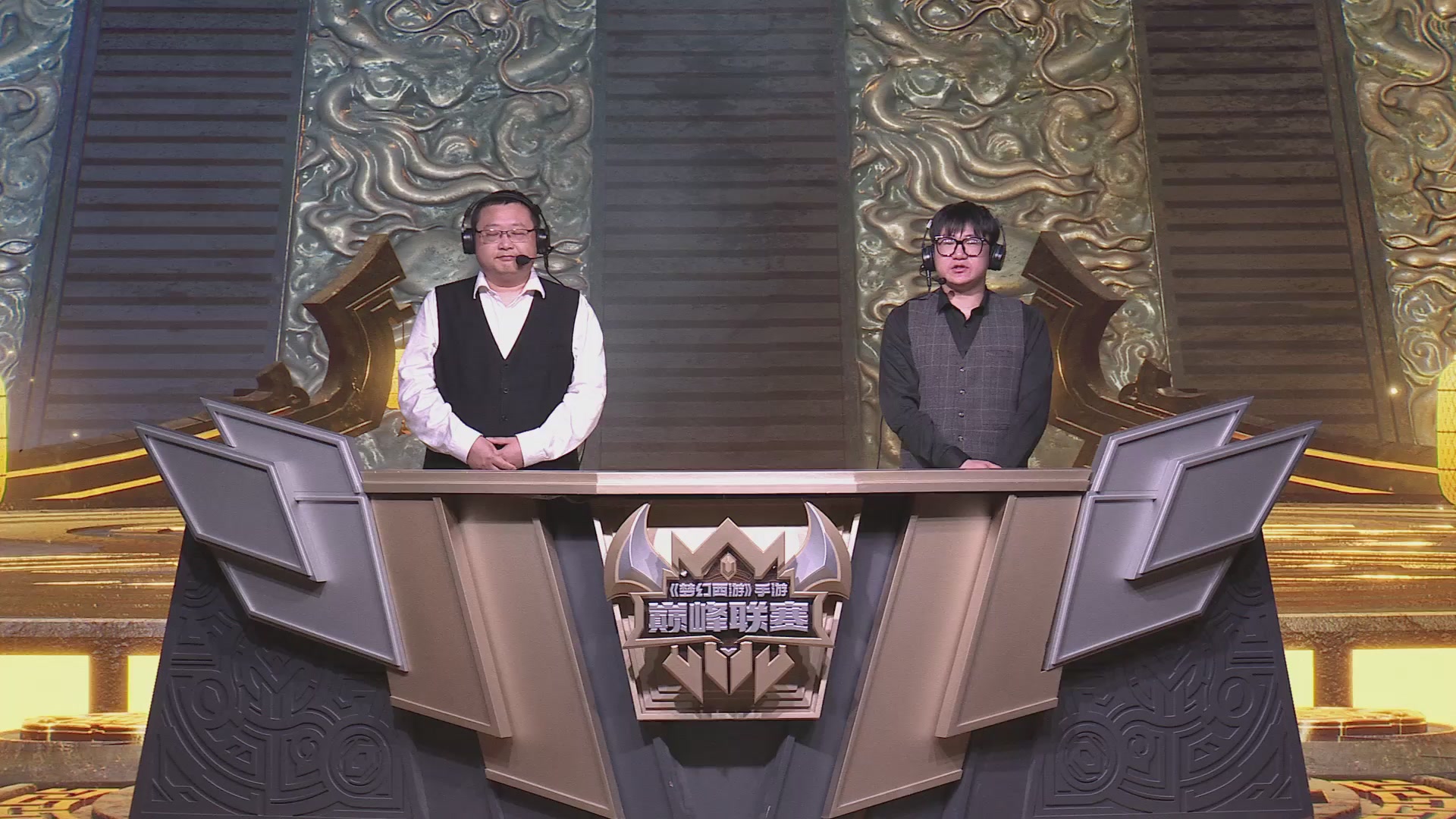 梦幻西游手游巅峰联赛S12常规赛