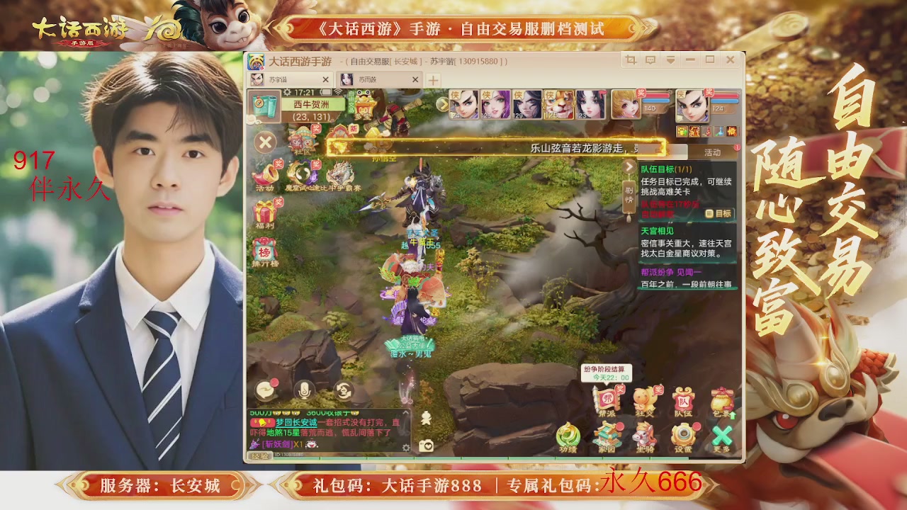 各位兄弟姐妹马年鸿运当头！