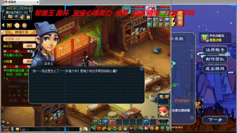 万里长城小姐姐接跑玉跑环心得