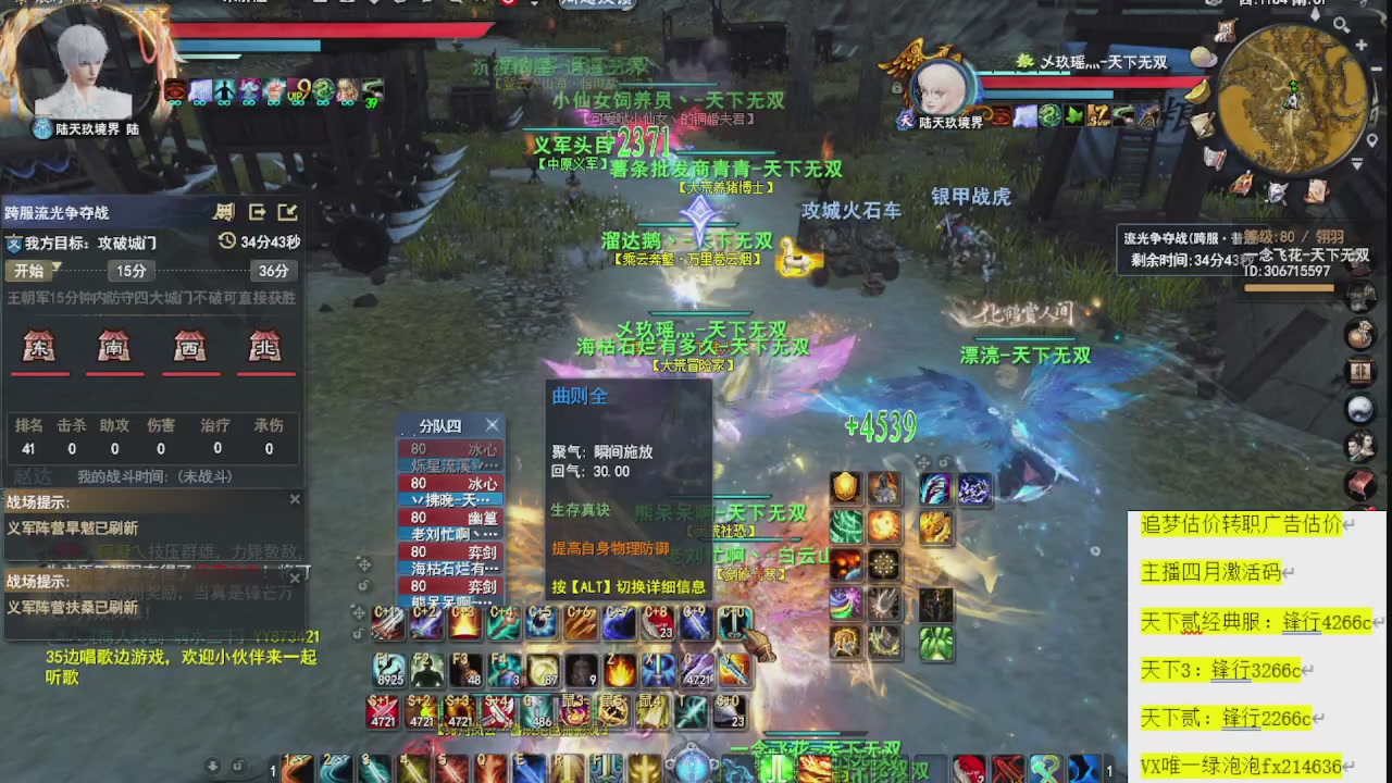 追梦估价转职广告改属性