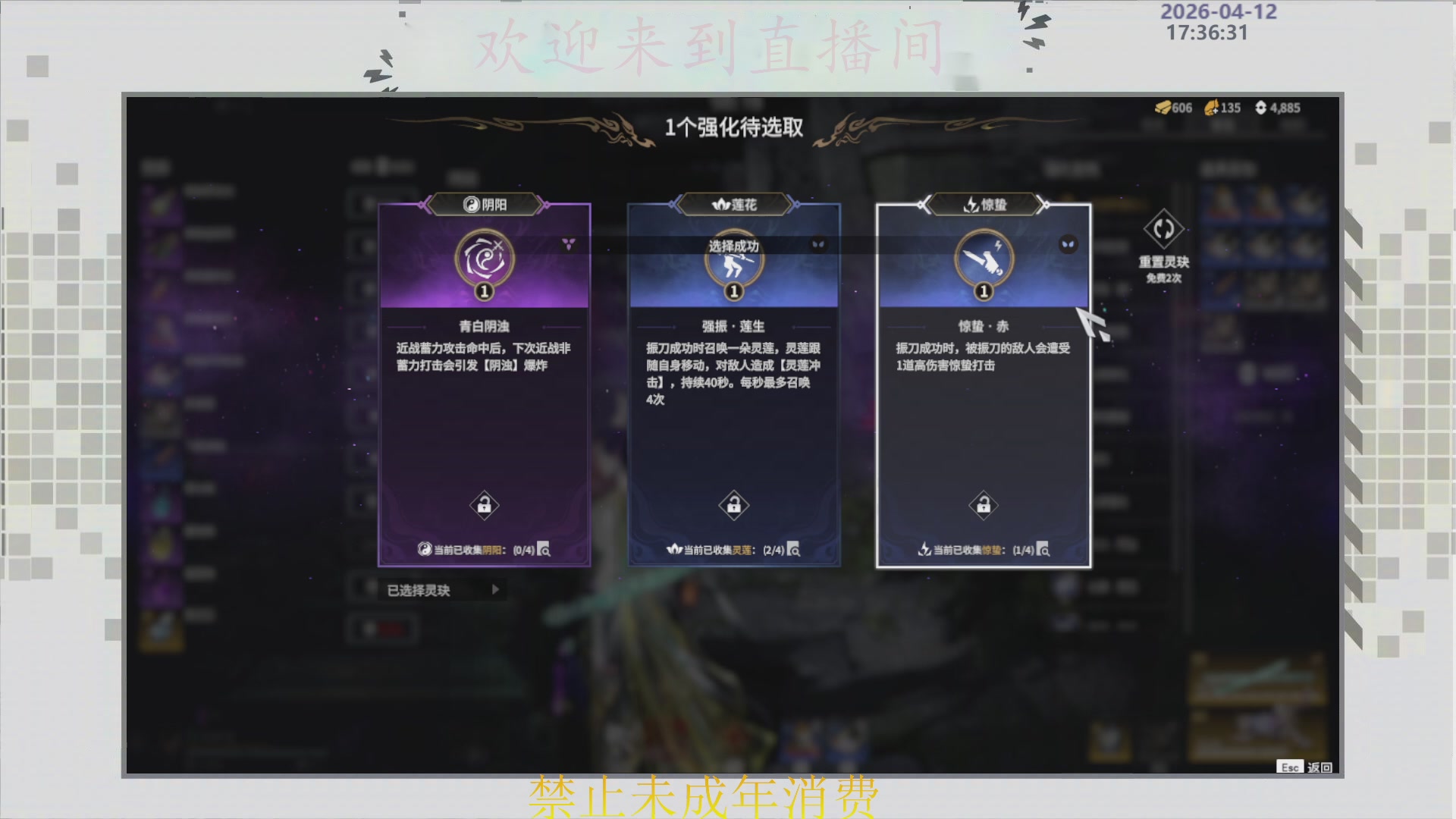 沉迷直播，无法自拔