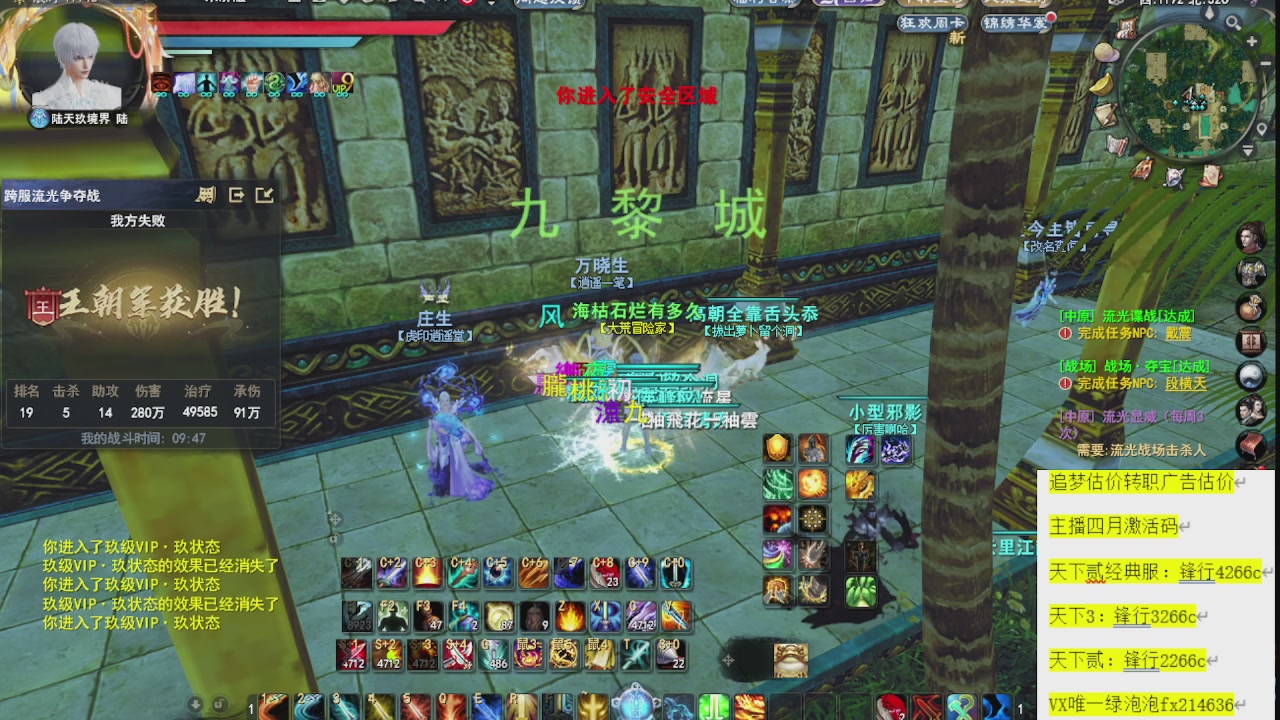 追梦估价转职广告改属性