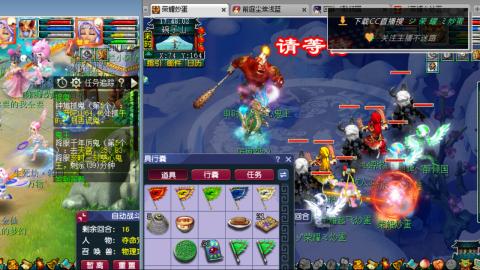 雪山区内帮战招人