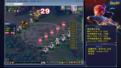 江南野外 听歌直播间  #24~