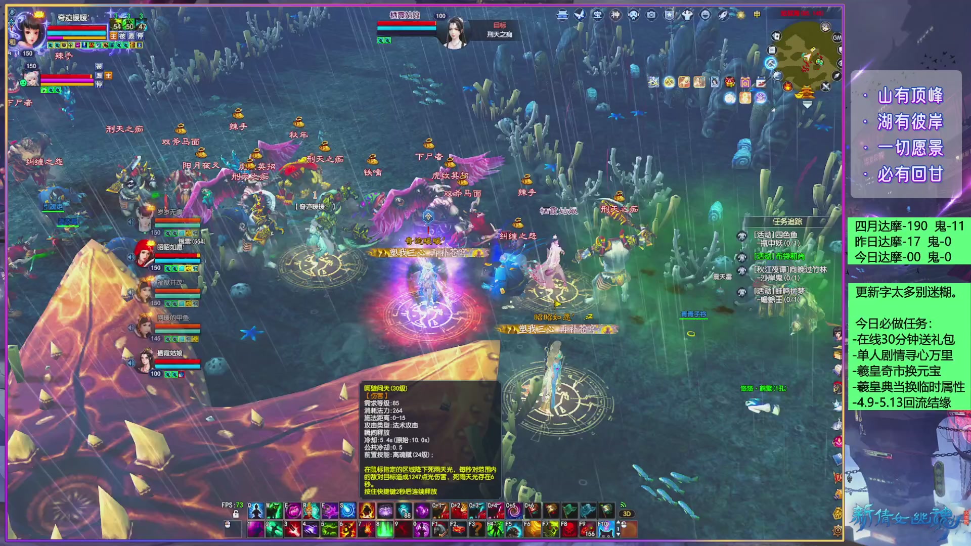 周年活动，新服预约开启。