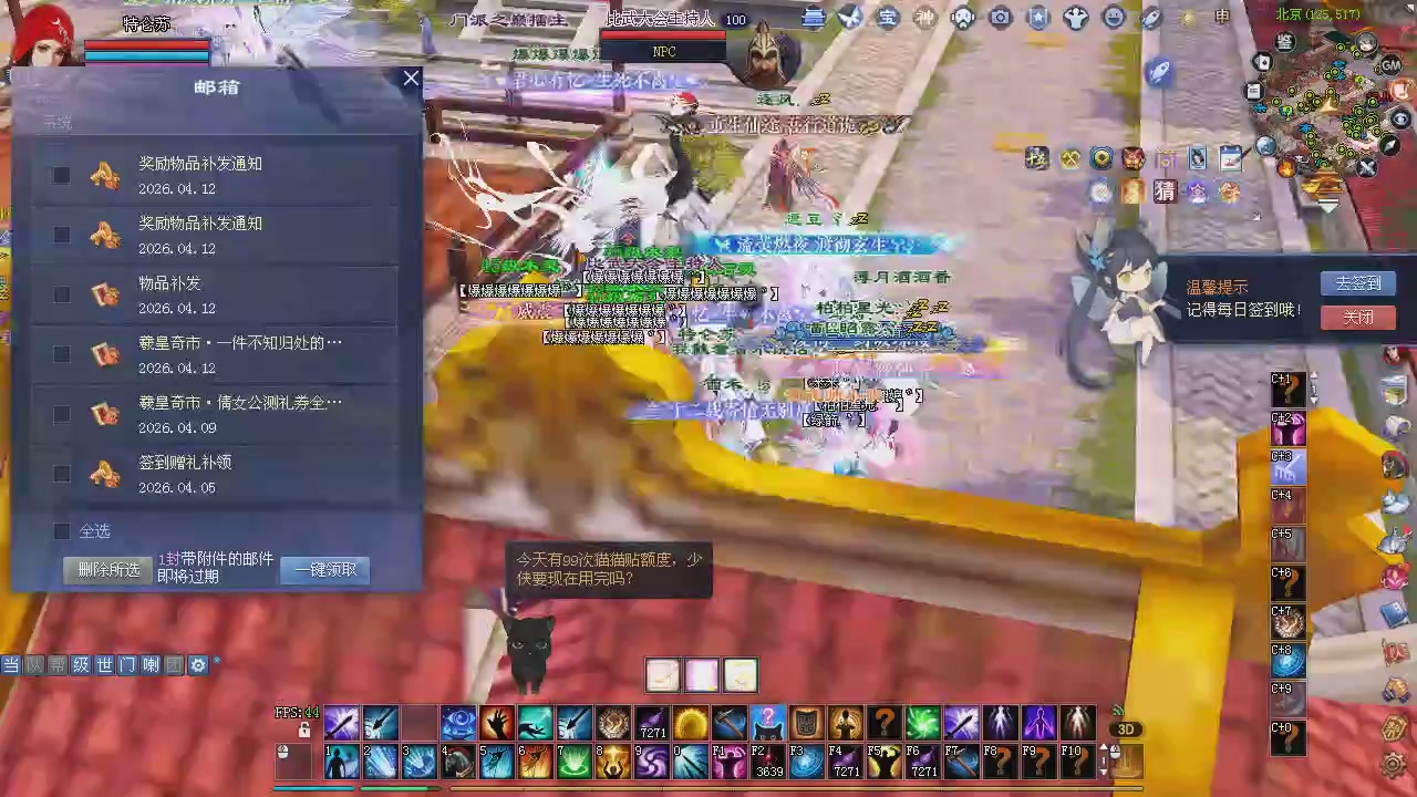 新服预约绑定抽免排。